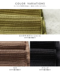 メローイージーパンツ(on5606414)　メール便発送10 - サムネイル27