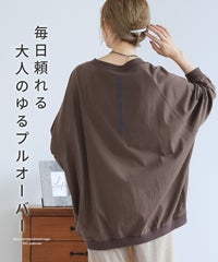 バック刺繍ロゴBIGプルオーバー(on5646579) メール便発送10 - サムネイル2