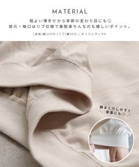 バック刺繍ロゴBIGプルオーバー(on5646579) メール便発送10 - サムネイル3