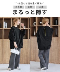 バック刺繍ロゴBIGプルオーバー(on5646579) メール便発送10 - サムネイル4