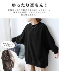 バック刺繍ロゴBIGプルオーバー(on5646579) メール便発送10 - サムネイル5