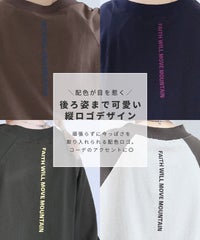 バック刺繍ロゴBIGプルオーバー(on5646579) メール便発送10 - サムネイル6