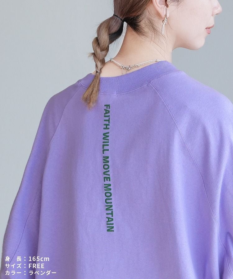 バック刺繍ロゴBIGプルオーバー(on5646579) メール便発送10 | reca