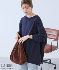 バック刺繍ロゴBIGプルオーバー(on5646579) メール便発送10 - サムネイル22