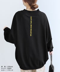 バック刺繍ロゴBIGプルオーバー(on5646579) メール便発送10 - サムネイル26