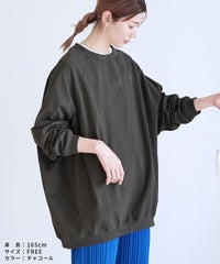 バック刺繍ロゴBIGプルオーバー(on5646579) メール便発送10 - サムネイル35