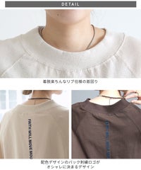 バック刺繍ロゴBIGプルオーバー(on5646579) メール便発送10 - サムネイル36