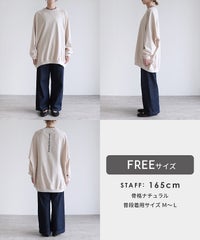 バック刺繍ロゴBIGプルオーバー(on5646579) メール便発送10 - サムネイル38