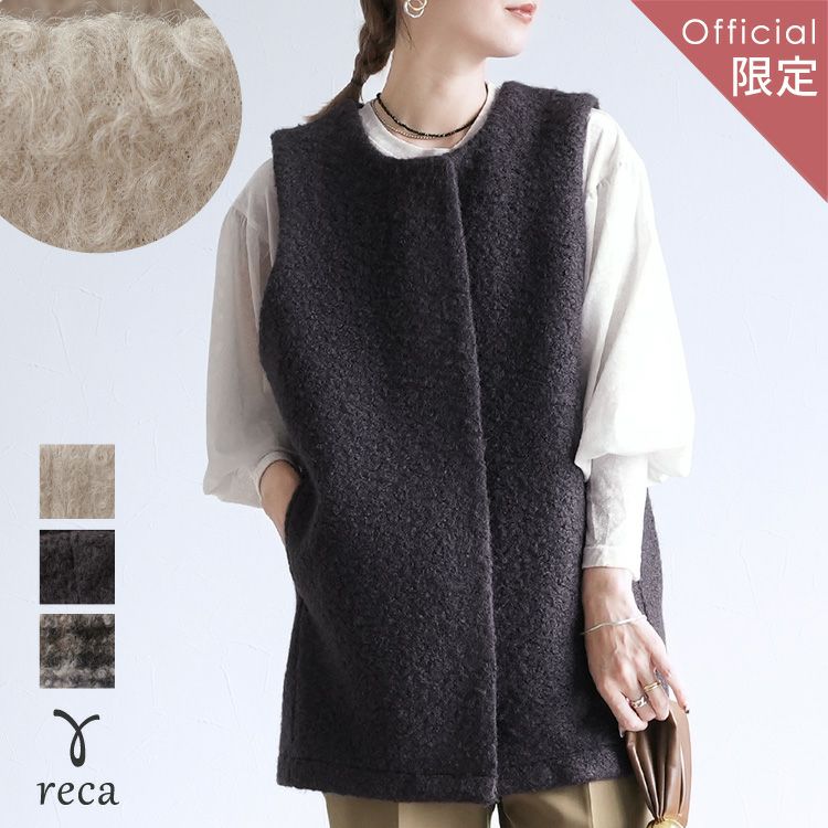 ■専用■美品 ロエフ 4万円 ロングベスト ジレ ブラック 黒 LOEFF LOEFF/ロエフ | BIEN MORE Net Store ファッション レディース