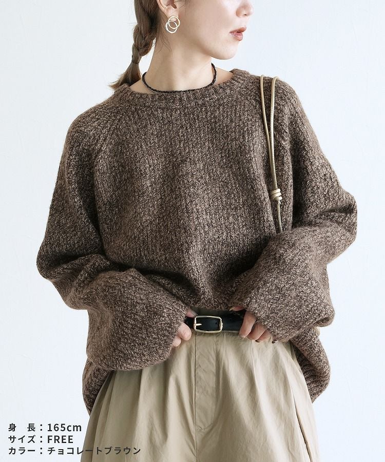 ニュアンスカラーニット(bel-db-25043) 宅配便発送 | reca