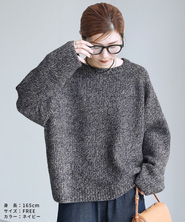 ニュアンスカラーニット(bel-db-25043) 宅配便発送 | reca