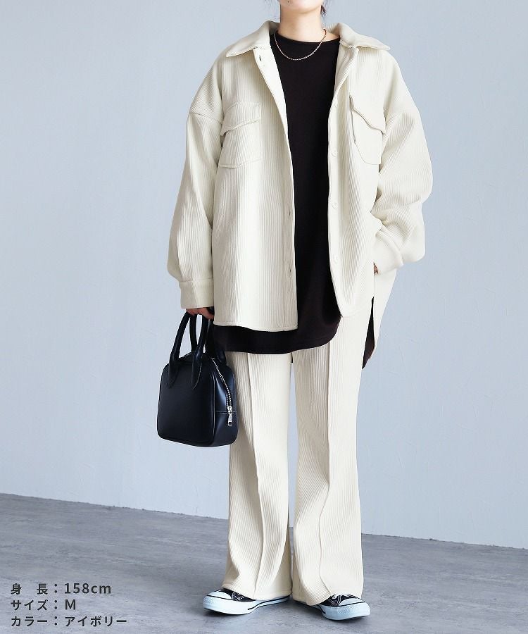 コーデュロイ裏フリースフレアパンツ(y2854) 2025年秋冬新作 | reca