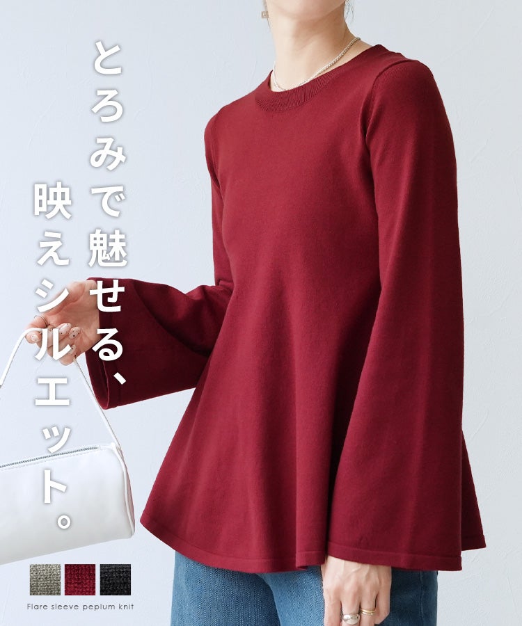 eimyistore フレアーリボンスリーブペプラムニット eimy istoire - eimyistore フレアーリボンスリーブペプラムニットの