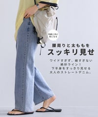 飾り釦付き裏ゴムストレートデニムパンツ(sat-e-5060) メール便発送10 - サムネイル5