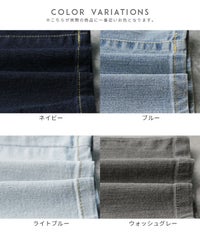 飾り釦付き裏ゴムストレートデニムパンツ(sat-e-5060) メール便発送10 - サムネイル27