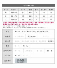 飾り釦付き裏ゴムストレートデニムパンツ(sat-e-5060) メール便発送10 - サムネイル28