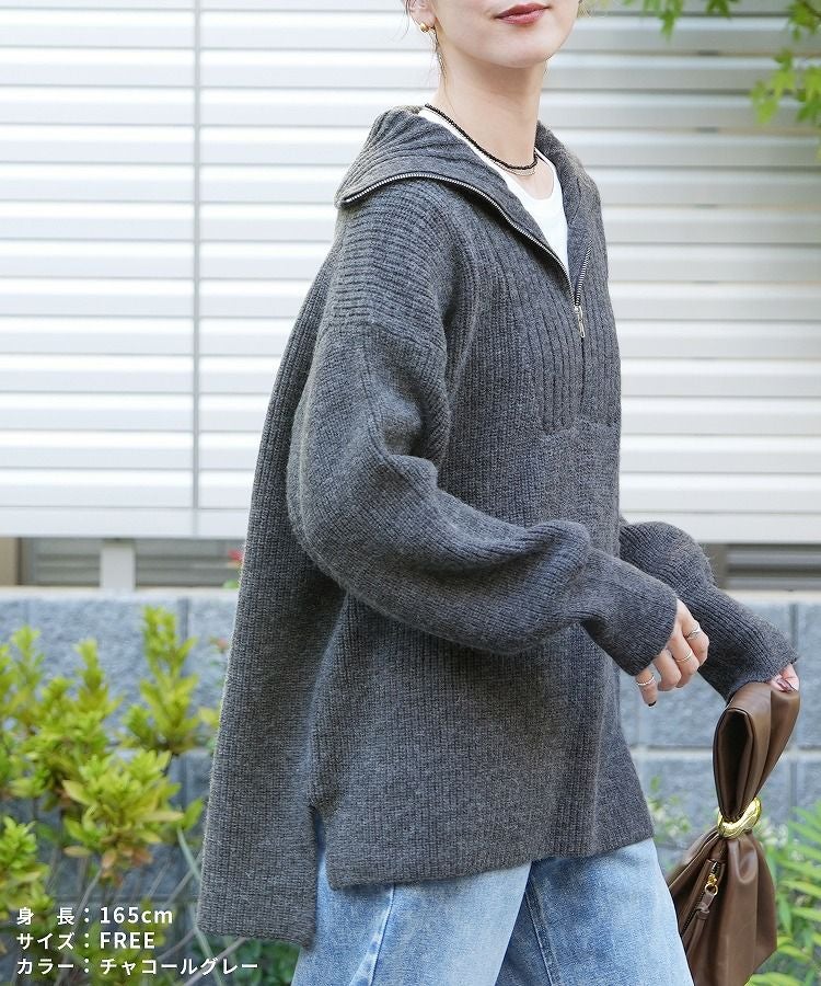 ハーフジップニット(p280950) 宅配便発送 | reca オフィシャルサイト