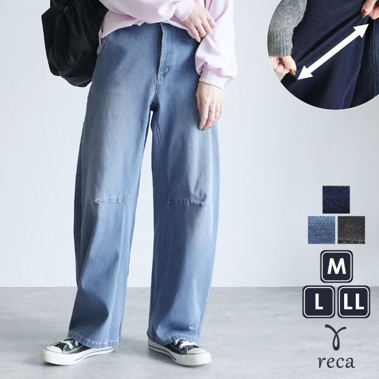 ストレッチデニムカーブパンツ(sat-w-6492) ネコポス発送10 | reca