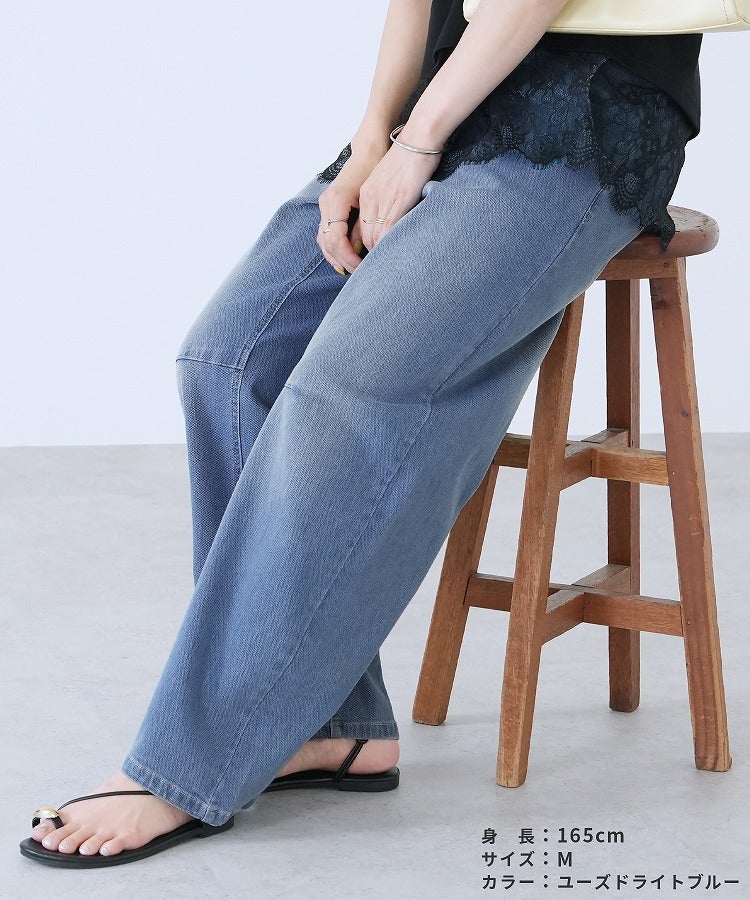 ストレッチデニムカーブパンツ(sat-w-6492) メール便発送10 | reca