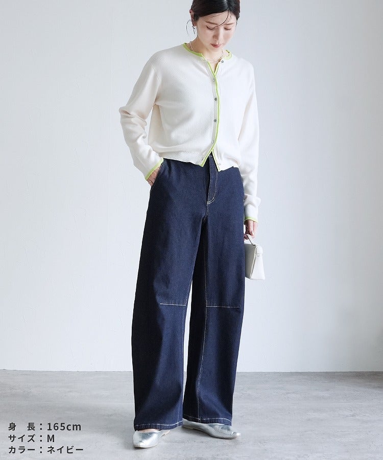 ストレッチデニムカーブパンツ(sat-w-6492) ネコポス発送10 | reca