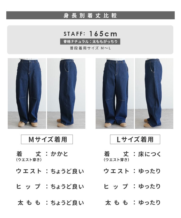 ストレッチデニムカーブパンツ(sat-w-6492) メール便発送10 | reca
