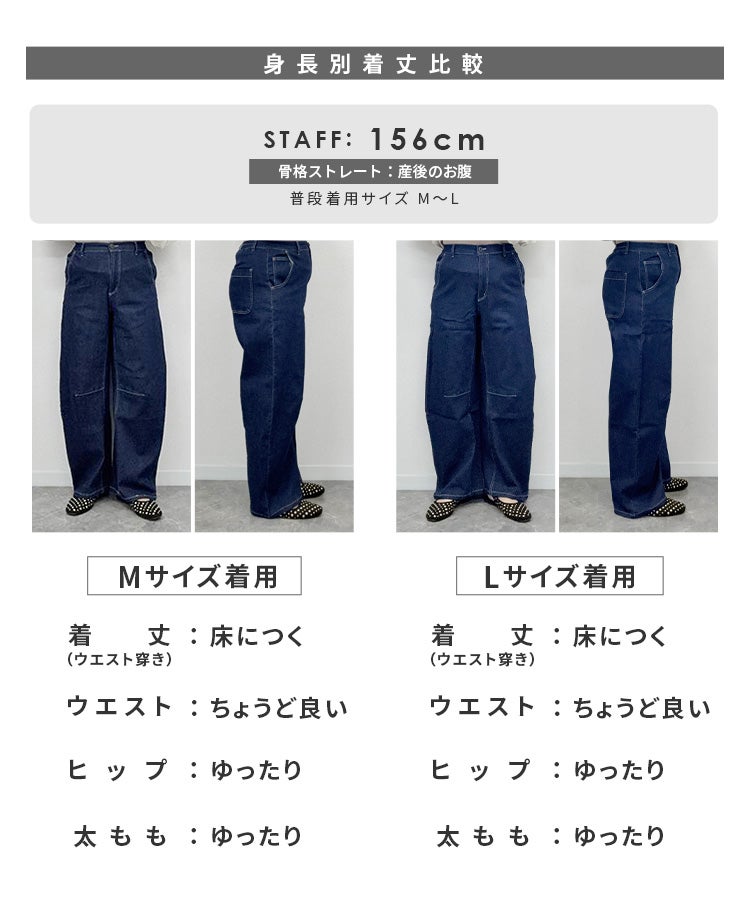 ストレッチデニムカーブパンツ(sat-w-6492) メール便発送10 | reca