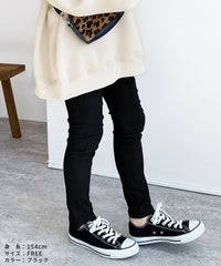 裏微起毛ストレッチスキニーパンツ(on5606423) メール便発送10 - サムネイル17