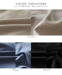 裏微起毛ストレッチスキニーパンツ(on5606423) メール便発送10 - サムネイル20
