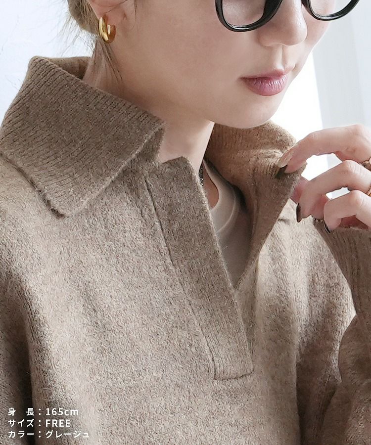 襟付きスキッパーニット(bel-db-25039) 宅配便発送 | reca