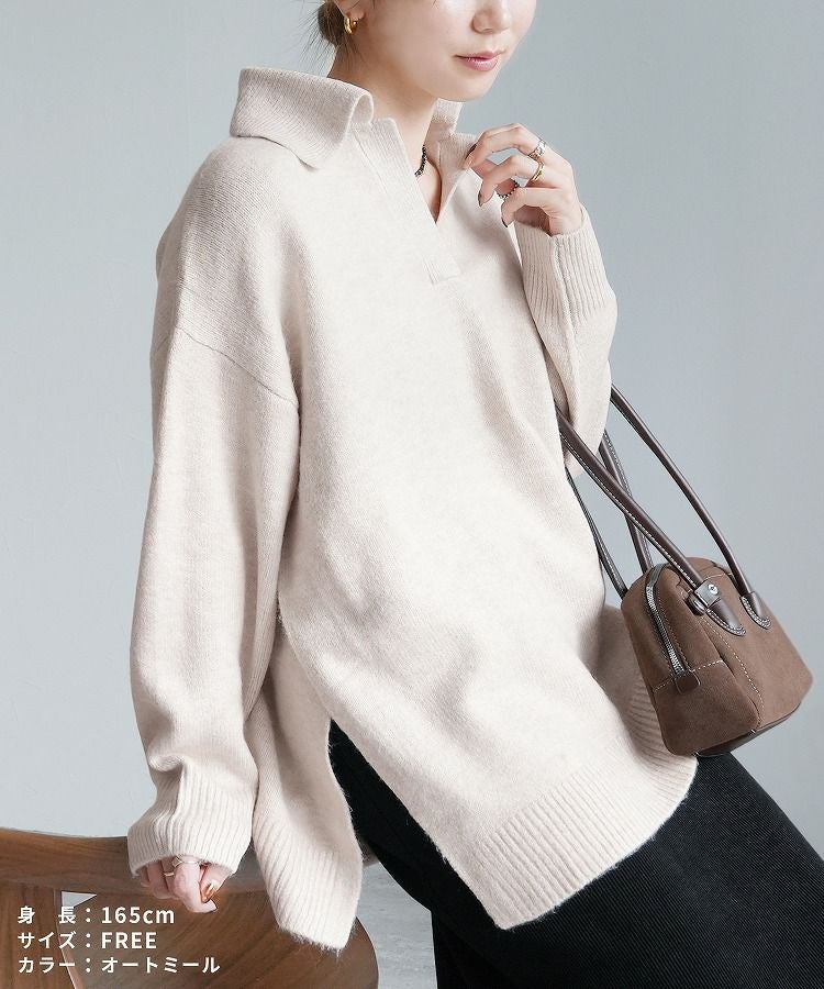 襟付きスキッパーニット(bel-db-25039) 宅配便発送 | reca
