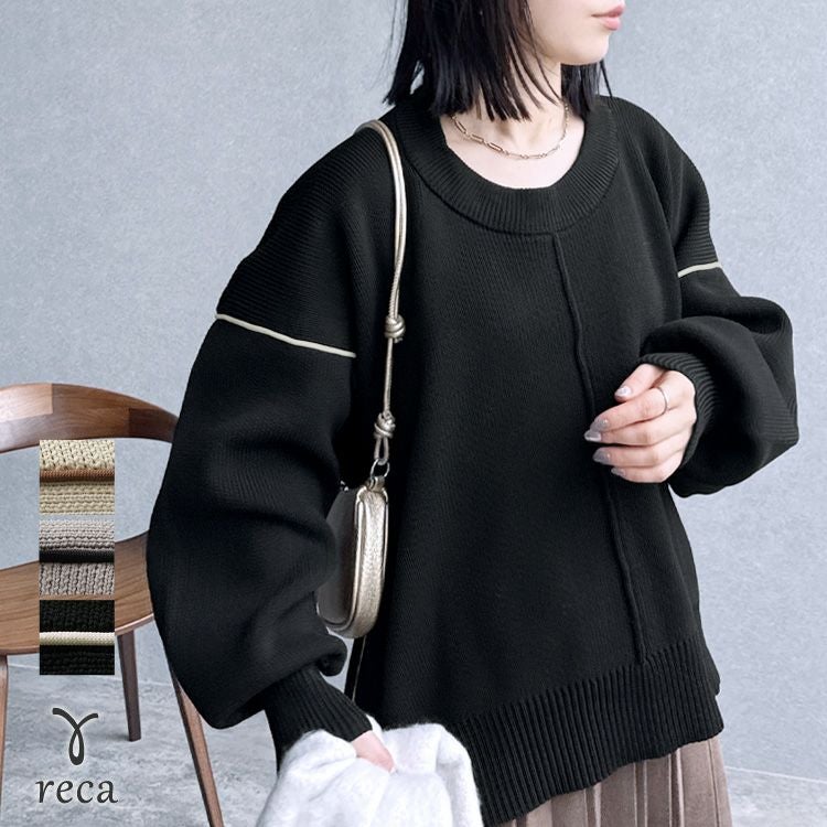 配色ラインパイピングドルマンニット(bel-db-25056) 宅配便発送 | reca