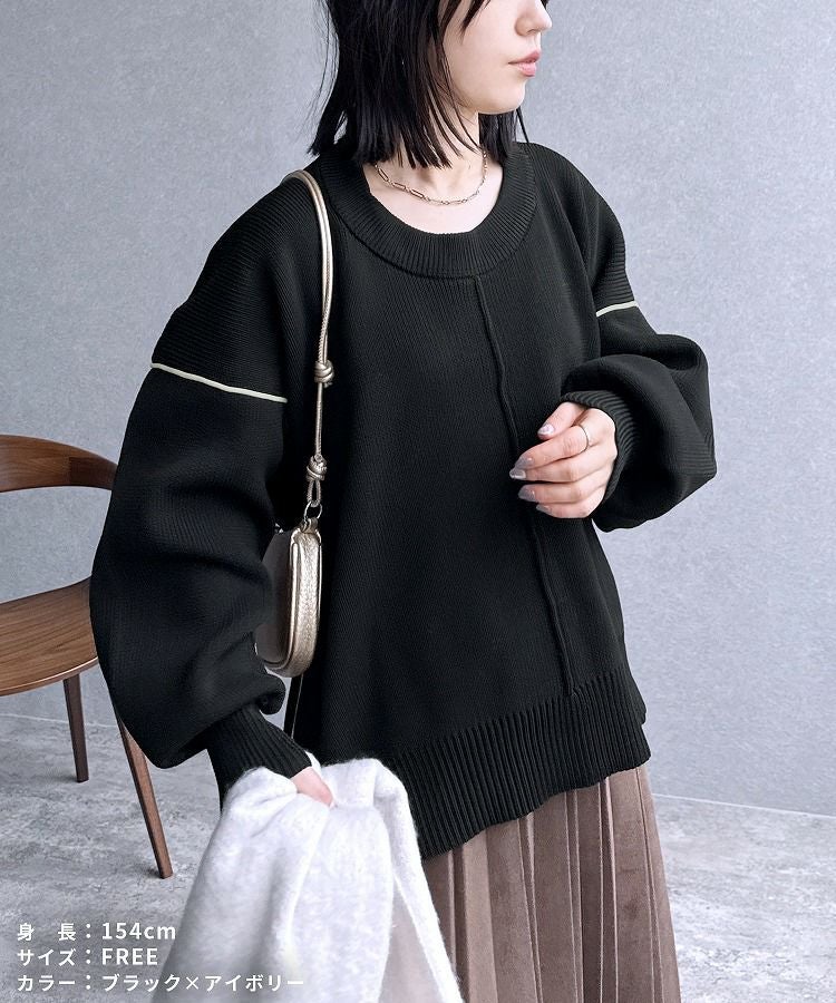 配色ラインパイピングドルマンニット(bel-db-25056) 宅配便発送 | reca