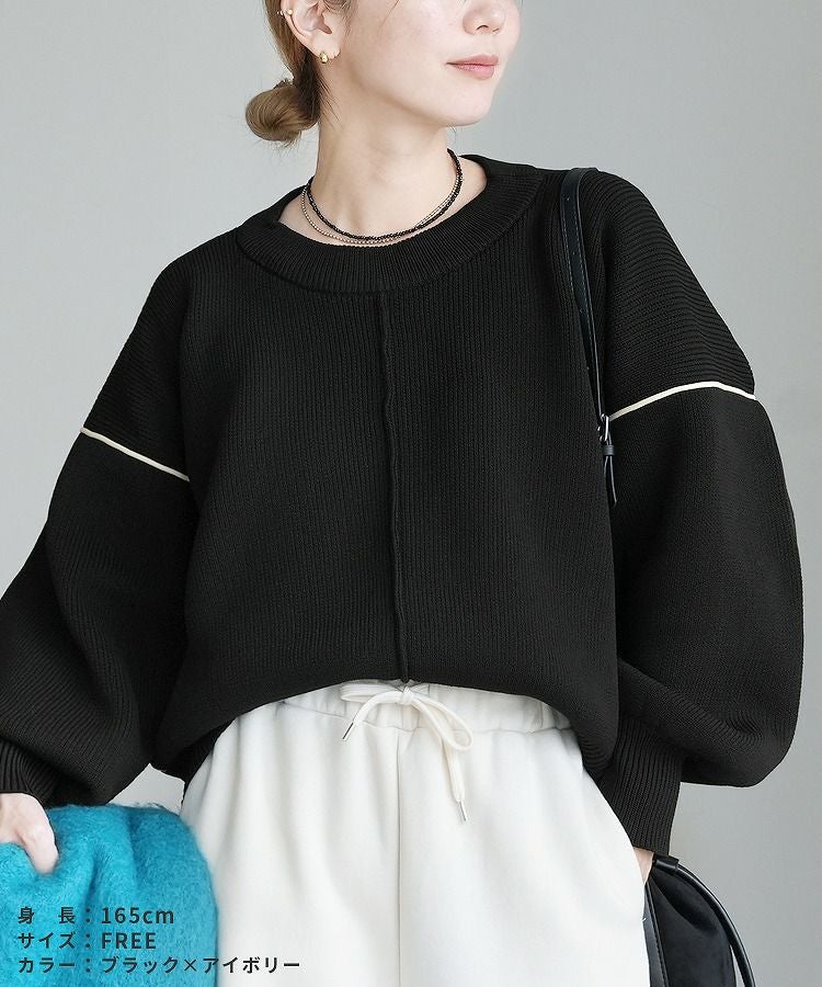 配色ラインパイピングドルマンニット(bel-db-25056) 宅配便発送 | reca