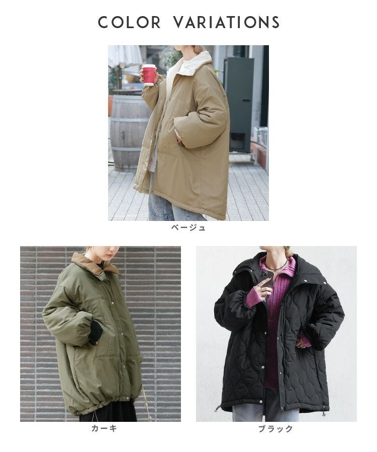 リバーシブルスタンドカラーモンスターコート(y8211) 宅配便発送