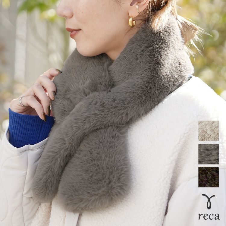 差し込みフェイクファーマフラー(ro-tp-528) reca レカ ネコポス発送10