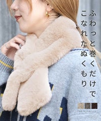 差し込みフェイクファーマフラー(ro-tp-528) reca レカ メール便発送10 - サムネイル2