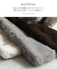 差し込みフェイクファーマフラー(ro-tp-528) reca レカ メール便発送10 - サムネイル3