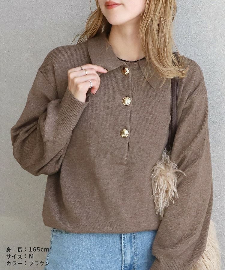 襟付き金ボタンニット(zn32818) 宅配便発送 | reca オフィシャルサイト