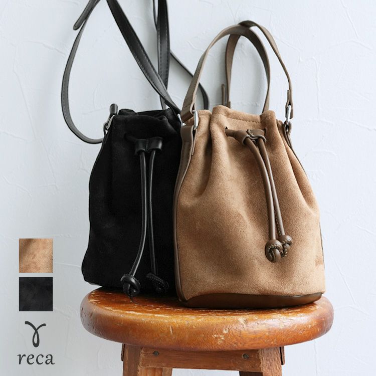 スエードショルダーバッグ(ro-ba-25102) 宅配便発送 | reca