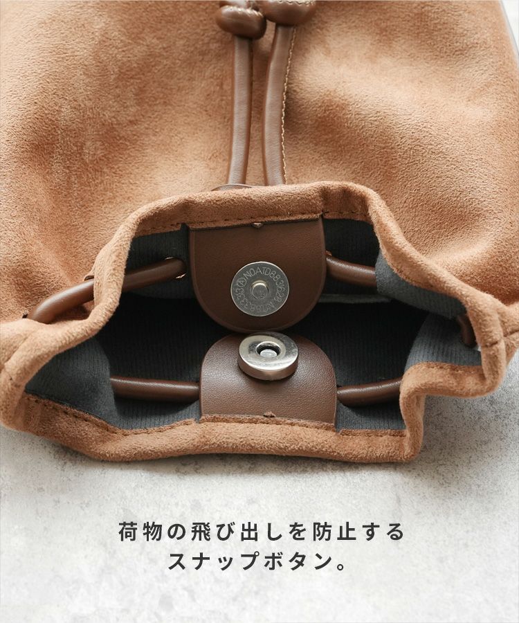 スエードショルダーバッグ(ro-ba-25102) 宅配便発送 | reca