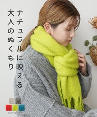 ビッグフリンジストール(ro-st-31001) reca レカ メール便発送10 - サムネイル2
