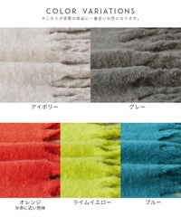 ビッグフリンジストール(ro-st-31001) reca レカ メール便発送10 - サムネイル23