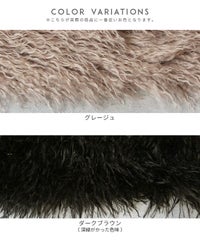 フェイクファーティペット(ro-mf-2590) メール便発送10 - サムネイル15