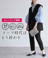 Vネックベスト×テーパードパンツ×マオカラーシャツセット(bel-hr-0617-s1) 宅配便発送 - サムネイル2