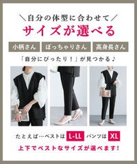 Vネックベスト×テーパードパンツ×マオカラーシャツセット(bel-hr-0617-s1) 宅配便発送 - サムネイル5