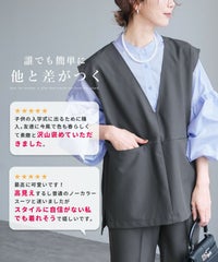 Vネックベスト×テーパードパンツ×マオカラーシャツセット(bel-hr-0617-s1) 宅配便発送 - サムネイル6