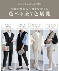 Vネックベスト×テーパードパンツ×マオカラーシャツセット(bel-hr-0617-s1) 宅配便発送 - サムネイル8