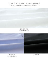 Vネックベスト×テーパードパンツ×マオカラーシャツセット(bel-hr-0617-s1) 宅配便発送 - サムネイル28