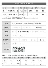 Vネックベスト×テーパードパンツ×マオカラーシャツセット(bel-hr-0617-s1) 宅配便発送 - サムネイル29