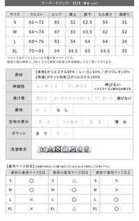 Vネックベスト×テーパードパンツ×マオカラーシャツセット(bel-hr-0617-s1) 宅配便発送 - サムネイル30